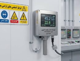 سنجش دقیق میزان بخار آب و پایش محیطی با سنسور رطوبت صنعتی در پلتفرم تخصصی اَدبینو