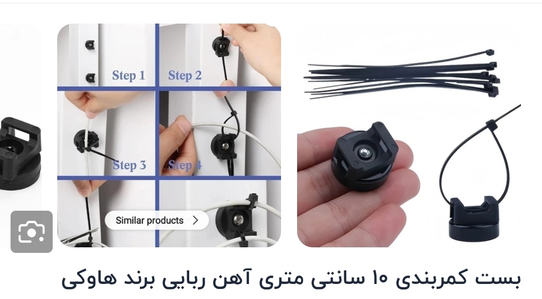بست کمربندی با پایه  آهنربایی برند هاوکی