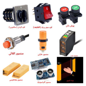آموزش برق صنعتی از پایه تا ورود به بازار کار